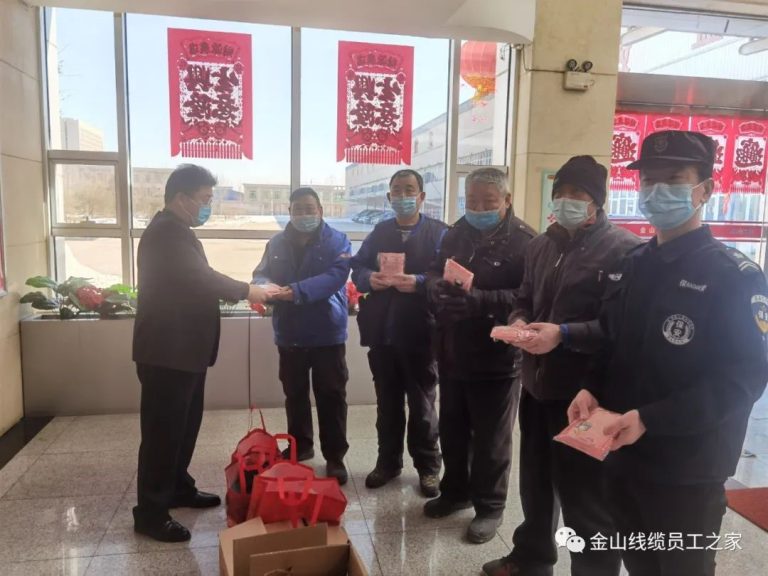 20220217宜兴埠镇总工会走基层为金山线缆发放防疫物资和防寒物品